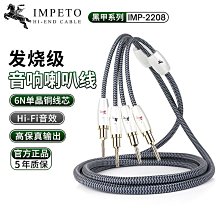 創客優品 【新品推薦】單晶銅鍍銀B&O BeoPlay H6 H8 H9 MSR7 天龍 AH-MM400 耳機升級線 YP5912 YP2912 歷史價格詳細信息