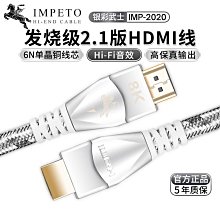 創客優品 【新品推薦】單晶銅鍍銀B&O BeoPlay H6 H8 H9 MSR7 天龍 AH-MM400 耳機升級線 YP5912 YP2912 歷史價格詳細信息