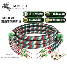 創客優品 【新品推薦】單晶銅鍍銀B&O BeoPlay H6 H8 H9 MSR7 天龍 AH-MM400 耳機升級線 YP5912 YP2912 歷史價格詳細信息