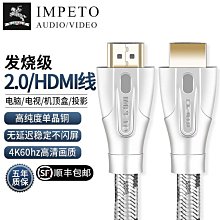 創客優品 【新品推薦】單晶銅鍍銀B&O BeoPlay H6 H8 H9 MSR7 天龍 AH-MM400 耳機升級線 YP5912 YP2912 歷史價格詳細信息