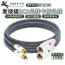 創客優品 【新品推薦】單晶銅鍍銀B&O BeoPlay H6 H8 H9 MSR7 天龍 AH-MM400 耳機升級線 YP5912 YP2912 歷史價格詳細信息