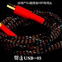 創客優品 【新品推薦】單晶銅鍍銀B&O BeoPlay H6 H8 H9 MSR7 天龍 AH-MM400 耳機升級線 YP5912 YP2912 歷史價格詳細信息