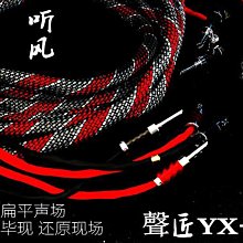 創客優品 【新品推薦】單晶銅鍍銀B&O BeoPlay H6 H8 H9 MSR7 天龍 AH-MM400 耳機升級線 YP5912 YP2912 歷史價格詳細信息