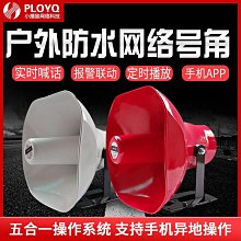 優品絡技沛除蟑錠3g*8入 歷史價格詳細信息