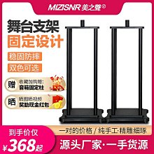 專業音響10大專業舞臺音響報價 專業卡拉ok音響設備品牌 專業音響 歷史價格詳細信息