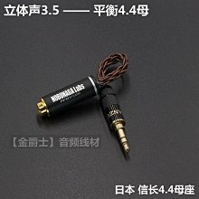 創客優品 【新品推薦】單晶銅鍍銀B&O BeoPlay H6 H8 H9 MSR7 天龍 AH-MM400 耳機升級線 YP5912 YP2912 歷史價格詳細信息