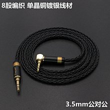發燒耳機線 3.5mm 對錄線 耳機延長線 車用AUX傳輸線 歷史價格詳細信息