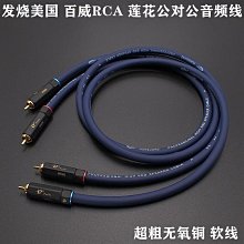 RCA蓮花音頻信號切換器4進1出無損高保真HIFI音質立體聲轉換器 歷史價格詳細信息