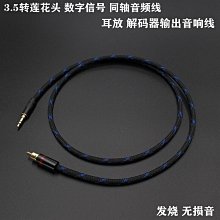 凱音 888 套裝 真空管 擴大機 前級 後級 -657 歷史價格詳細信息