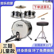 玩具樂器卡祖笛口哨子口琴初學者入門吹奏薩克斯兒童口肌發音訓練 歷史價格詳細信息