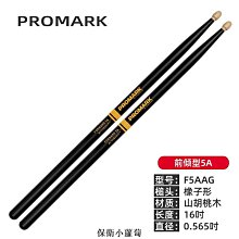 鼓棒美產 VIC FIRTH 酷練鼓 聯名款 炫彩鼓棒 美國山核桃木 5A X5A 5B 免運 歷史價格詳細信息