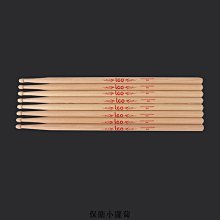 鼓棒架子鼓棒7A爵士鼓5A鼓錘木棒兒童初學啞鼓鼓槌打鼓木棒專業 免運 歷史價格詳細信息