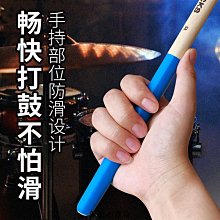 鼓棒架子鼓專業鼓棒正宗北美山胡桃木 免運 歷史價格詳細信息