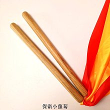 【免運】鼓大鼓小鼓鑼鼓中國鼓小鼓扁鼓舞蹈專用打節奏鼓鼓扭秧歌鼓 歷史價格詳細信息