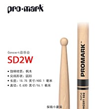 鼓棒美產 VIC FIRTH 酷練鼓 聯名款 炫彩鼓棒 美國山核桃木 5A X5A 5B 免運 歷史價格詳細信息