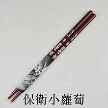 美產VicFirth鼓棒 專業架子鼓 VF鼓槌 VIC鼓錘 5A 爵士鼓7A 5B 2B 歷史價格詳細信息