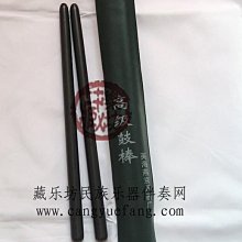 鼓棒大鼓棒鼓槌烏木戰鼓錘鼓鼓棒專業堂鼓棒定制木質醒獅鼓棍實木 免運 歷史價格詳細信息