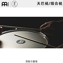 鼓棒鋁合負重練習鼓棒架子鼓專業打鼓棒敲爵士鼓槌大鼓棍5a電子兒童 免運 歷史價格詳細信息