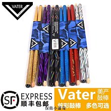 鼓棒美產 VIC FIRTH 酷練鼓 聯名款 炫彩鼓棒 美國山核桃木 5A X5A 5B 免運 歷史價格詳細信息