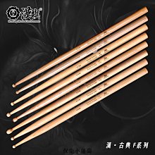 鼓棒古典大軍鼓棒大鼓鼓錘直徑羊毛氈直徑6cm超大厚實木質手柄 免運 歷史價格詳細信息