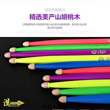 鼓棒漢旗鼓棒產品顧問系列 5A-2 GROOVES 防滑定位 設計者：付璟瑜 免運 歷史價格詳細信息