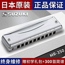 日本原裝 鈴木防蚊貼片-30片裝x5入 歷史價格詳細信息