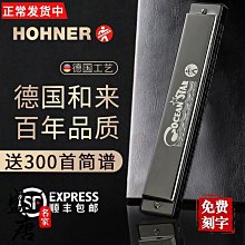 HOHNER德國進口音簧和來10孔布魯斯兒童學生成人初學C調藍調口琴 歷史價格詳細信息