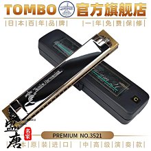 日本原裝進口專業理髮剪刀美髮剪無痕牙剪打薄剪髮型師專用 歷史價格詳細信息