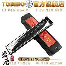 【新品】21音 桃花心木拇指琴 kalimba 卡林巴 拇指琴 手指琴 非洲樂器 成人兒童樂器 雕刻音符 歷史價格詳細信息