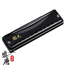 口琴德國進口音簧國光高端28孔復音口琴C調24孔重音專業演奏高級正品 歷史價格詳細信息