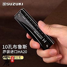 日本原裝 鈴木防蚊貼片-30片裝x5入 歷史價格詳細信息