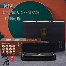 口琴德國進口音簧國光高端28孔復音口琴C調24孔重音專業演奏高級正品 歷史價格詳細信息