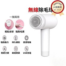 電動刮毛器 除毛器 除毛儀 刮毛刀 陰毛修剪器 私密處修剪器 雙頭除毛器 多功能除毛器 女士除毛儀 歷史價格詳細信息