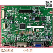 現貨715G7399-M01-B00-004U顯示屏驅動板帶hdmi，usb，音頻，dc等接口 歷史價格詳細信息