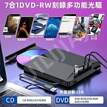 燒錄機USB3.0三星高速外置DVD刻錄機 筆記本電腦臺式機移動外接CD刻錄機光碟機 歷史價格詳細信息
