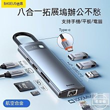 Type-C擴充轉接器 Type-C集線器 TYPE-C轉HDMI 4K 高畫質 擴充槽 USB3.0 拓展塢 歷史價格詳細信息