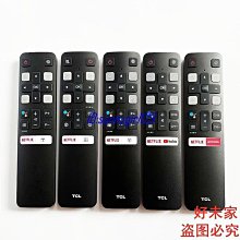 全新原裝TCL LE42/50D8800 L42P11 LE42D31電源板K-150S2 4701-21 歷史價格詳細信息