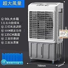 【廠家直銷】贈適應器 駱駝空調扇 移動式冷氣機 制冷機 家用冷風扇大型商用水風扇移動水冷空調工業冷風機 歷史價格詳細信息