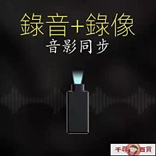 錄音錄像一體】錄音器 錄音手環 錄音手錶 2023新款高清錄音 錄像神器 佩戴式運動相機 上課會議騎行記錄儀器 歷史價格詳細信息