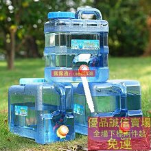 戶外水桶牧高笛戶外蓄水桶帶龍頭級露營車載便攜式大容量牧澤儲水箱子 歷史價格詳細信息