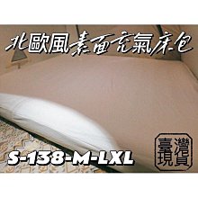 北緯 逗點 聯名活動 櫸木椅 蝴蝶椅 桌邊椅 露營 歷史價格詳細信息