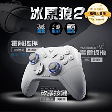 NS Switch《數碼寶貝 絕境求生》中文版21年上市【預購】【GAME休閒館】 歷史價格詳細信息