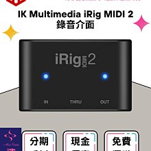 造韻樂器音響- JU-MUSIC - IK Multimedia iRig HD 2 行動 錄音介面 歷史價格詳細信息