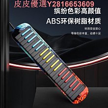 口風琴 37鍵 鍵盤樂器 幼兒樂器 歷史價格詳細信息
