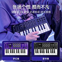 音樂鍵盤便攜式彩虹電子鋼琴鍵盤可拼接折疊手卷簡易宿舍練習練琴自學神器 歷史價格詳細信息