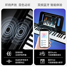 特倫斯電子琴88鍵折疊電子鋼琴高檔便攜式幼師成人初學者自學入門 歷史價格詳細信息