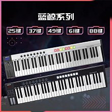 音樂鍵盤Midi Fighter Twister電子音樂合成器midi鋼琴編曲鍵盤音樂控制器 歷史價格詳細信息
