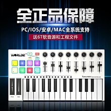 音樂鍵盤worlde KS49A專業midi鍵盤midi控制器編曲鍵盤音樂鍵盤電音鍵盤 歷史價格詳細信息
