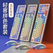 音樂鍵盤98鍵單模有線RGB機械鍵盤客制化PBT鍵帽全鍵無沖熱插拔青紅茶黑軸 歷史價格詳細信息