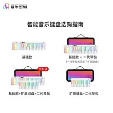 音樂鍵盤自定義小鍵盤多旋鈕屏幕鍵盤層PR達芬奇PS剪輯修圖改鍵客制化 歷史價格詳細信息